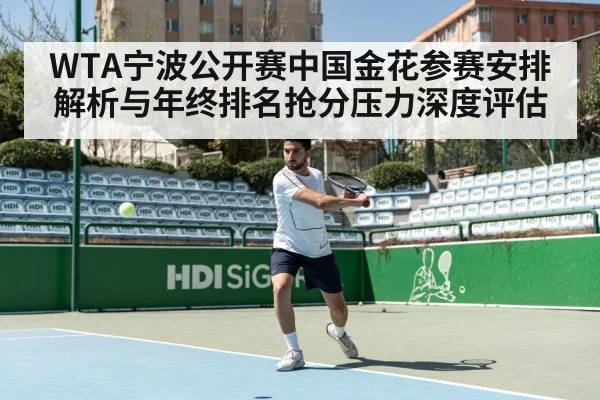 tennis hard court action