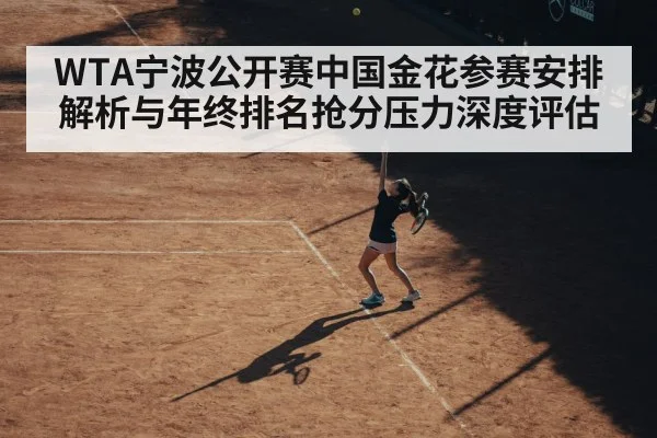 female tennis player serving